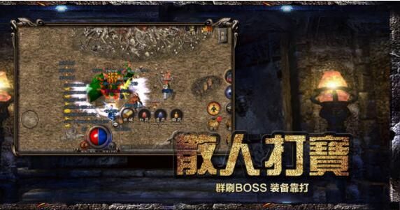 古云传奇之贪玩蓝月截图3
