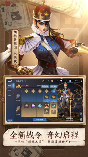 王者荣耀无限金币无限钻石破解版截图4