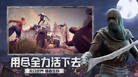 王牌战争文明重启安卓最新版下载截图2