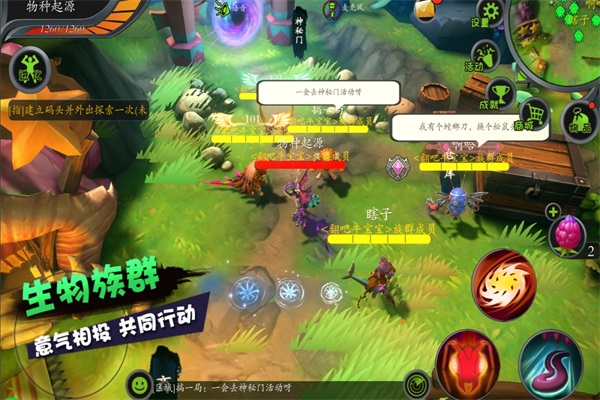 怪物工程师精简版截图4