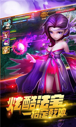 无双小师妹破解版截图2