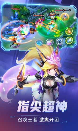 时空召唤破解版全皮肤截图3
