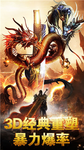 决战沙城无限元宝截图3