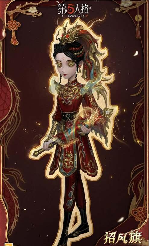 第五人格2024春节有什么限定皮肤 第五人格2024春节限定皮肤一览