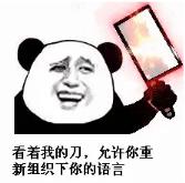 用一封道歉信滑跪后,逆水寒开启了一项数百亿的赔钱计划