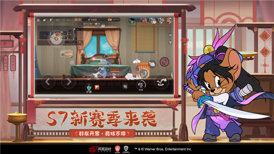 猫和老鼠解锁版全部皮肤解锁截图2