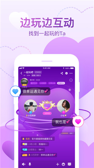 会玩app无限金币精简版截图5