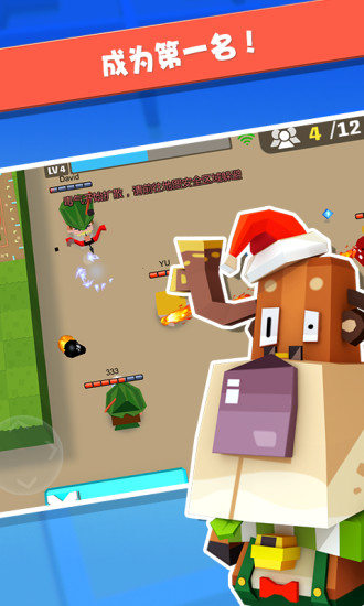 弓箭手大作战正版截图2