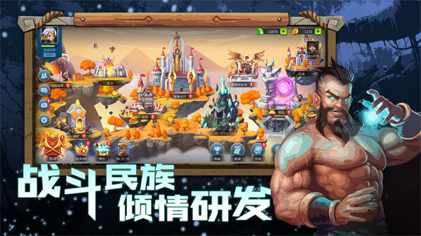 高能竞技场国际服截图1