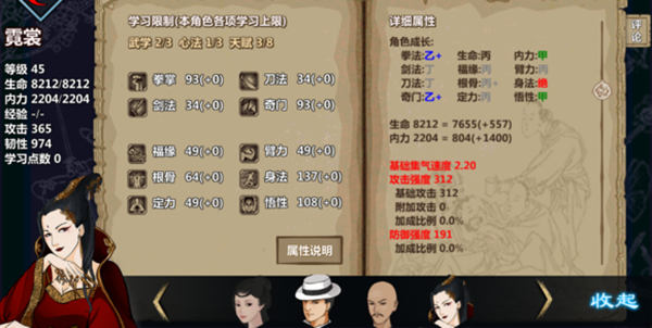 汉家江湖霓裳怎么获得 汉家江湖霓裳获取方法