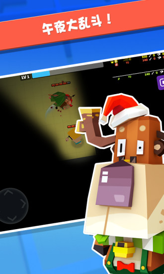 弓箭手大作战正版截图4