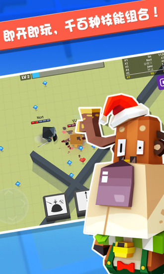 弓箭手大作战正版截图1