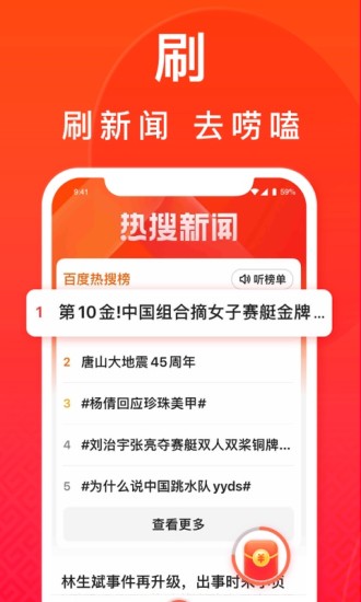 百度大字版APP截图3