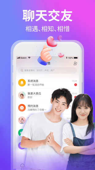 Yami破解版截图5