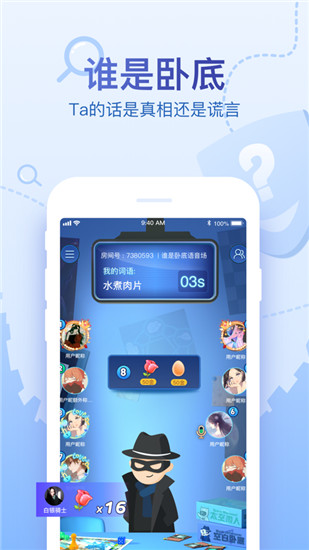 会玩app无限金币精简版截图1
