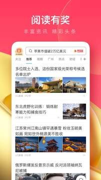 UC浏览器极速版免费版截图4