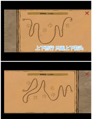 江南百景图雕琢线条怎么玩 上下而行活动攻略介绍与推荐