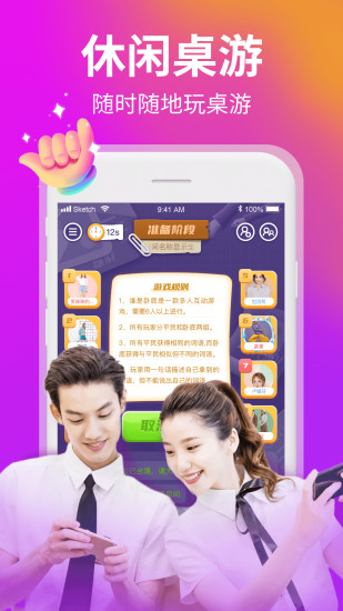 Yami破解版截图3