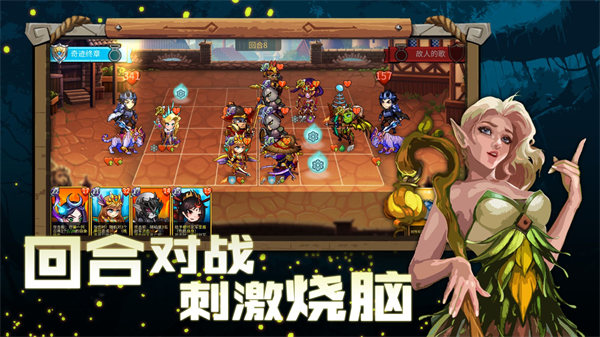 高能竞技场国际服截图3
