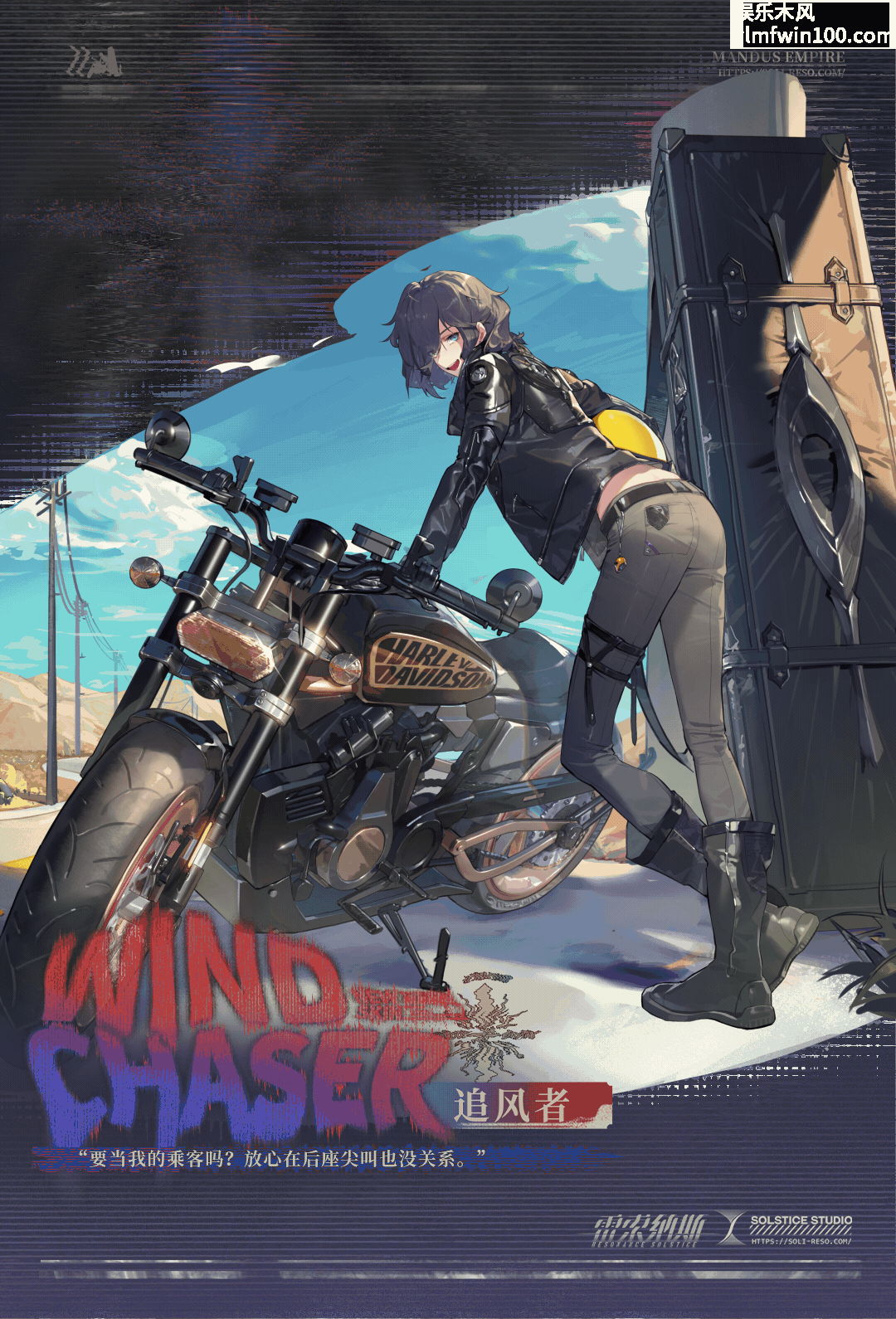 雷索纳斯柯娜全新皮肤追风者怎么样-雷索纳斯柯娜全新皮肤追风者介绍分享