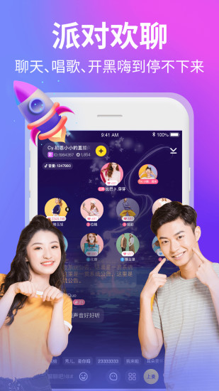 Yami破解版截图1