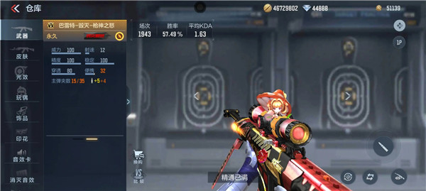 穿越火线手游甜蜜冲击活动怎么玩-穿越火线手游甜蜜冲击活动奖励一览