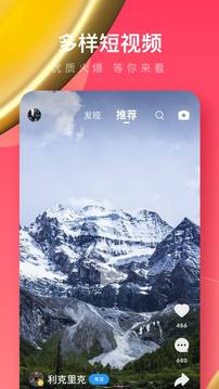 UC浏览器极速版免费版截图2