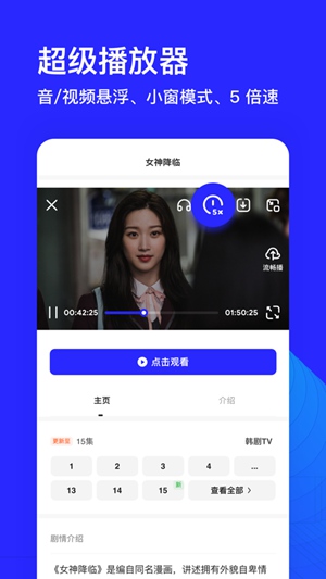 夸克小说免费阅读截图3