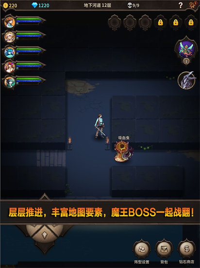 魔窟无尽的地下城解锁版截图2