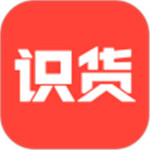 识货app最新版本