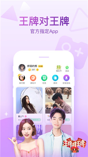 会玩app无限金币精简版截图4