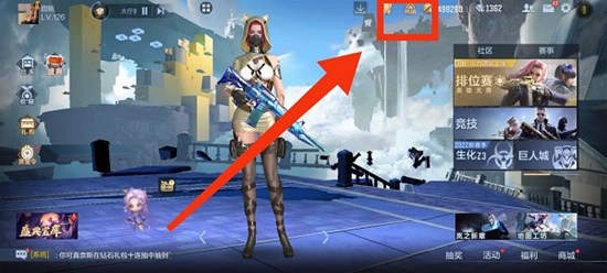 穿越火线枪战王者9月首充奖励是什么 9月首充奖励一览