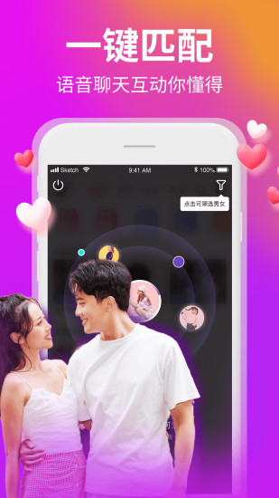 Yami破解版截图4