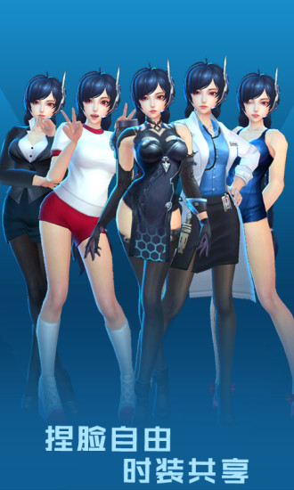 女神星球无限内购破解截图4