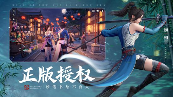 不良人3白无常怎么样 不良人3白无常攻略