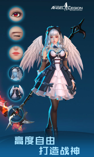女神星球无限内购破解截图2