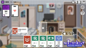 如果一生只有三十岁解锁版截图2