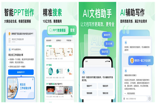 百度文库连续包月怎么关闭  关闭百度文库自动续费