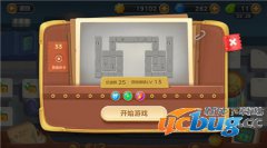《保卫萝卜3》工厂第33关怎么过?