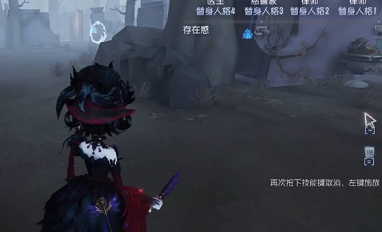 第五人格红夫人怎么玩 红夫人玩法攻略