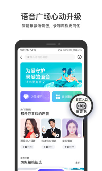 百度地图精简版去广告纯净版免费截图3