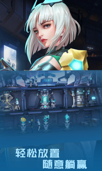女神星球无限内购破解截图3