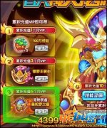 洛克王国曼陀罗之盾怎么得？