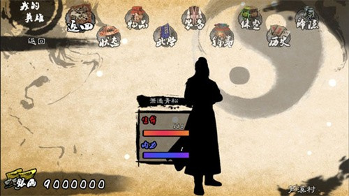 英雄群侠传2最新版截图1