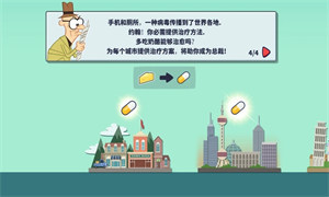 我要上厕所无限金币解锁版截图2