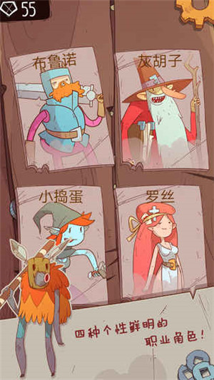 星陨传说安卓版截图2