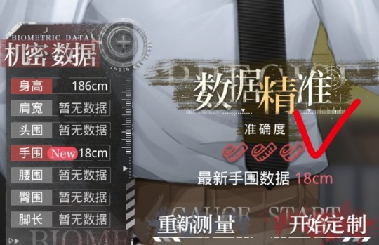 光与夜之恋无梦之都量身定制怎么完成光与夜之恋无梦之都量身定制攻略