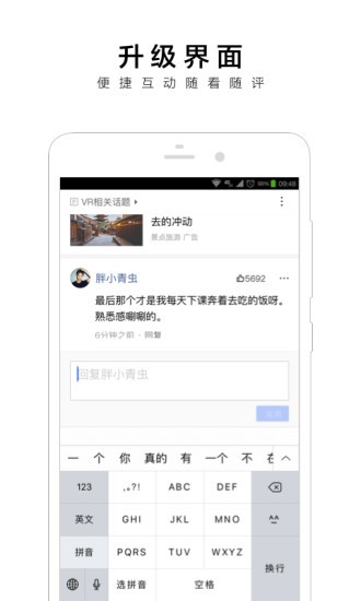 百度最新版截图1