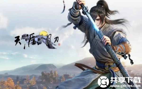 天涯明月刀手游9月8日每日一题答案是什么-天涯明月刀手游9月8日每日一题答案分享2023