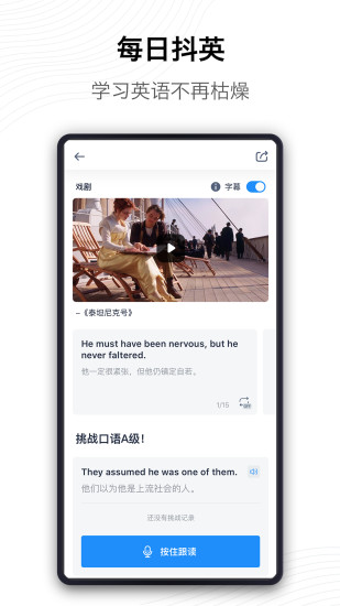 海词词典app解锁版截图4